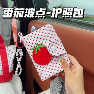 番茄波点旅行护照夹证件包多功能布艺卡包钱包旅行随身票根收纳包