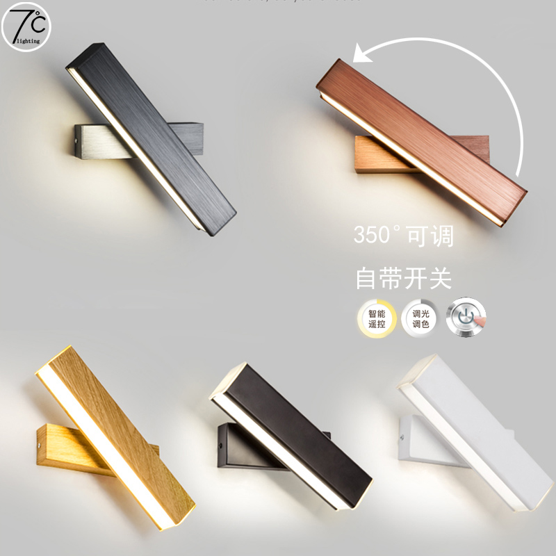 带触摸开关的壁灯可旋转调光阅读