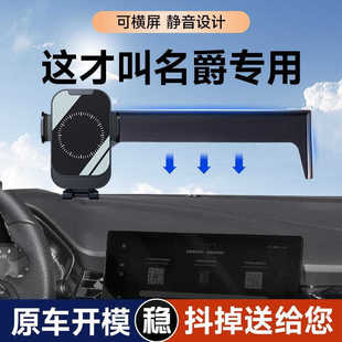 名爵MG5 MG6 ZS EZS专用汽车载手机支架车内装饰用品改装件