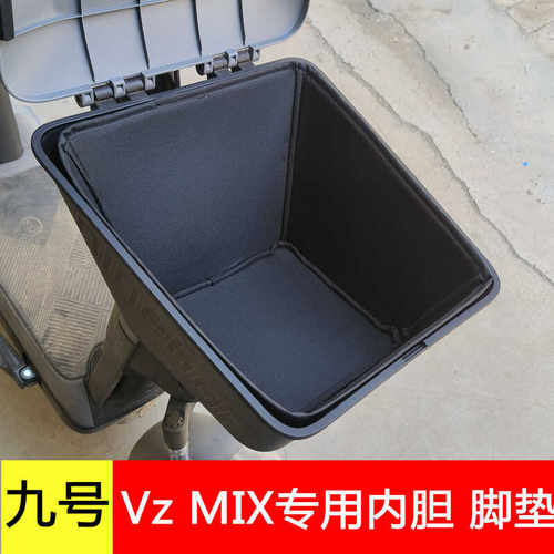 专用九号VZTDT133Z防震车筐