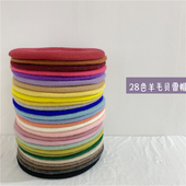 好凹造型 羊毛贝雷帽女日系糖果色秋冬天百搭简约复古气质画家帽