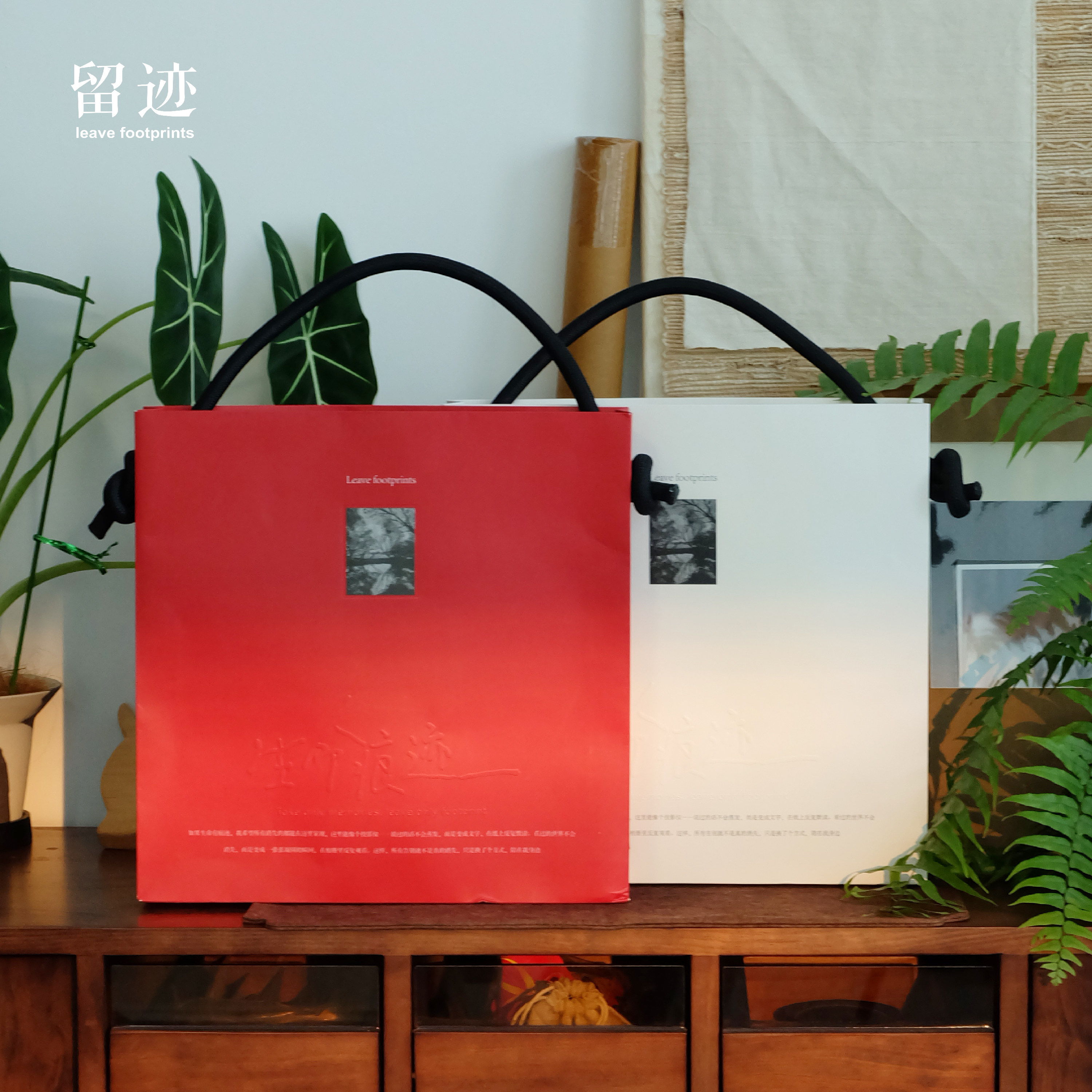 留迹手提袋高颜值礼盒袋制袋子高级相册礼品大尺寸礼品袋送礼情侣