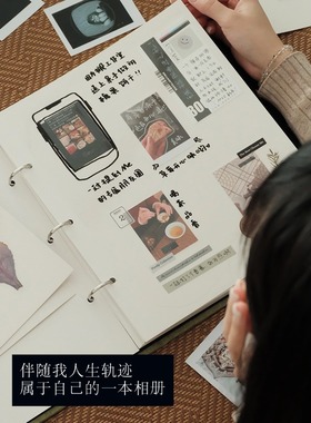 活页毕业同学录婚礼签到本自粘贴式diy相册情侣纪念册拍立得卡册