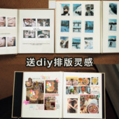 345寸自粘贴式 相册宝宝家庭拍立得影集diy纪念册相册情侣留迹成长