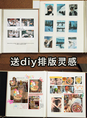 345寸自粘贴式相册宝宝家庭拍立得影集diy纪念册相册情侣留迹成长