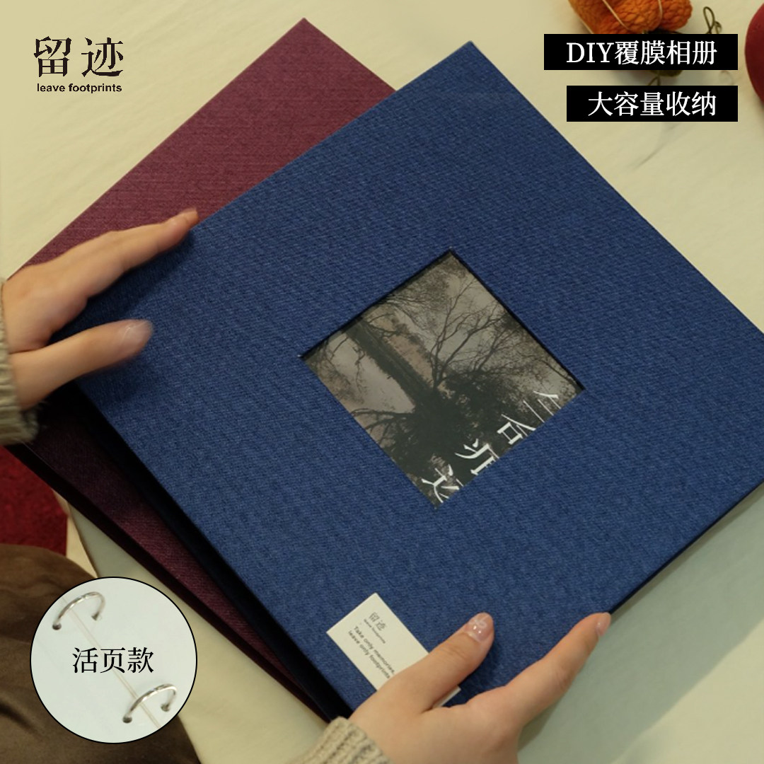 活页富士拍立得卡册家庭相册毕业婚礼自粘式diy同学录情侣纪念册