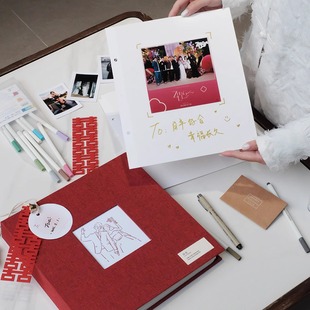 活页婚礼签到本结婚礼盒伴手礼留迹自粘贴式diy相册覆膜纪念卡册