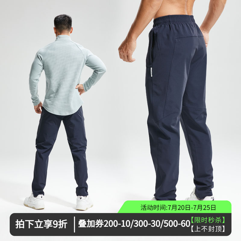 维特客秋冬男子加绒运动休闲裤跑步速干百搭户外健身小脚长裤6627