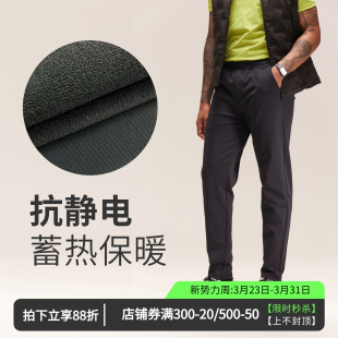 6689 跑步通勤休闲裤 维特客秋冬高弹针织健身长裤 加绒保暖锥形卫裤