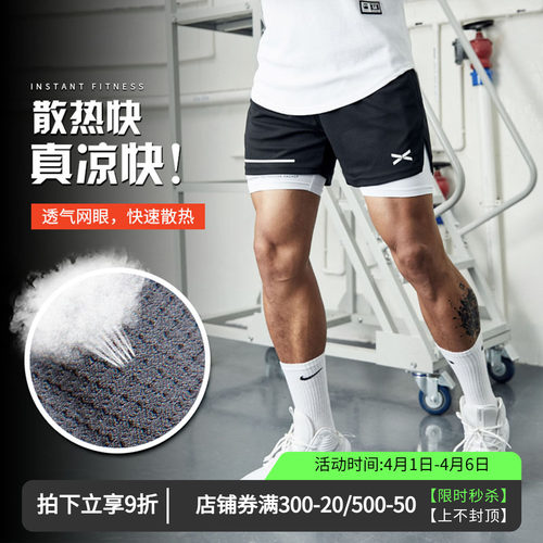 加减法夫仔同款~美式假两件短裤