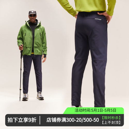 维特客防风加绒软壳冲锋裤男