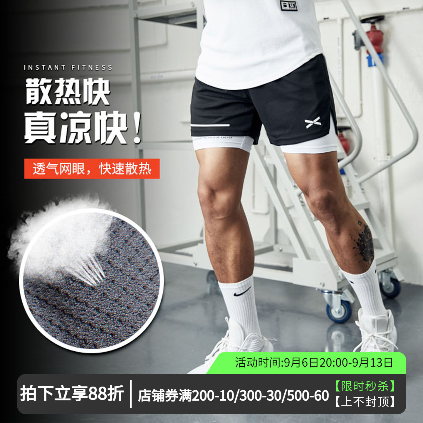 加减法夫仔同款~美式假两件短裤图片