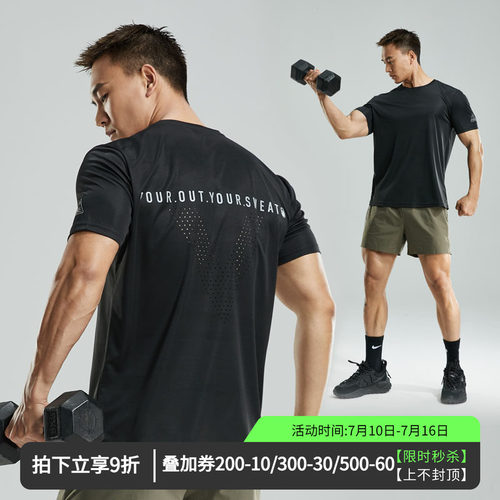 维特客速干宽松运动T恤男