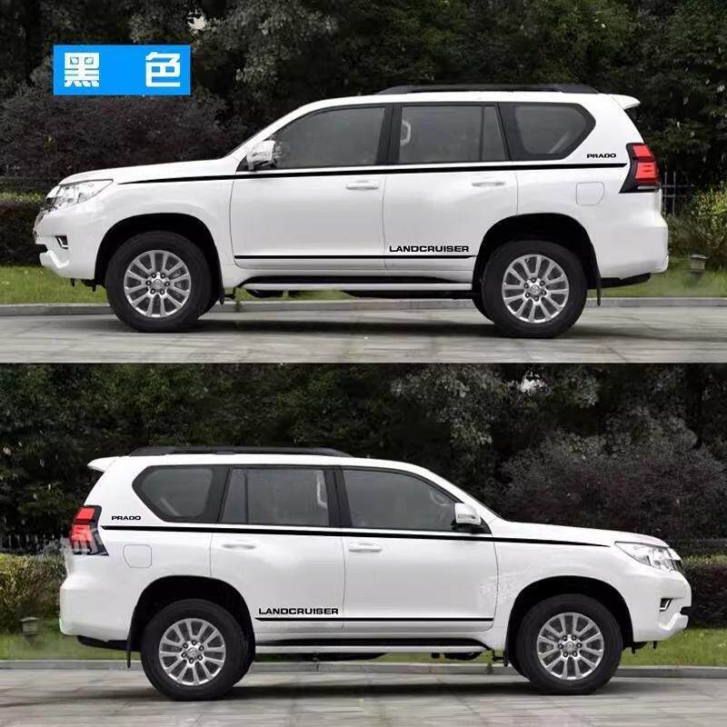 适用10-20款普拉多车身彩条 Toyota霸道彩贴个性装饰贴纸拉花汽车
