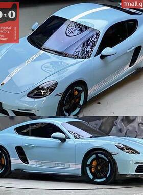 适用于保时捷718车贴Boxster Cayman987装饰机盖侧裙装饰贴纸拉花