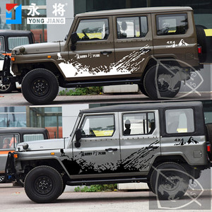 北京吉普212改装