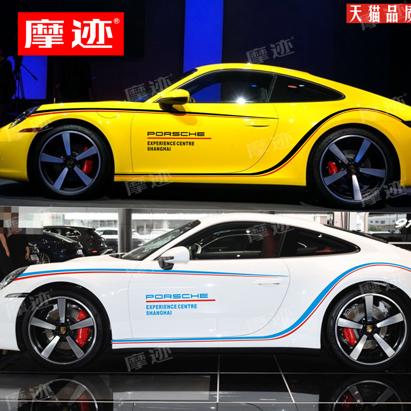 保时捷卡雷拉车身贴纸992装饰适用Targa于911车贴拉花997改腰线