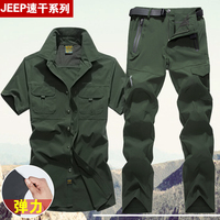 NIAN JEEP户外速干衣男短袖弹力衣裤套装快干衬衣大码夏季登山服