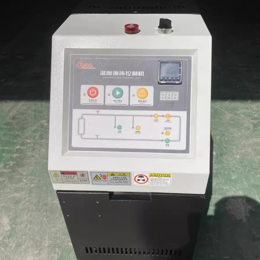 小型模温机3KW6KW9KW12KW水温机环保水循环温度控制机