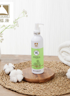 【贝福康】院装精油F1紫色滋养霜F2绿色疏通精油 碧波家庭用正品