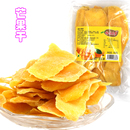 福建休闲食品芒果干果干类蜜饯果脯果干芒果水果干零食芒果片