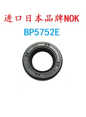 方向机转向机助力泵油封适用于三菱帕杰罗速跑6缸CFA2030欧蓝德EX