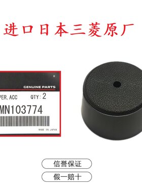 油门踏板三菱帕杰罗油门踏板