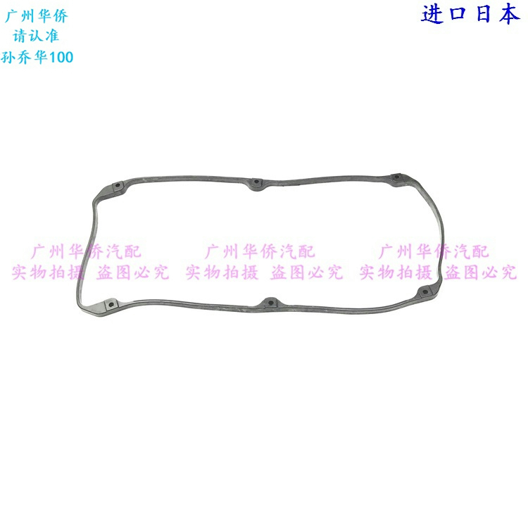 发动机 气门室盖垫 适用于 三菱北京 欧蓝德4G64 第8代 戈蓝 EA2A