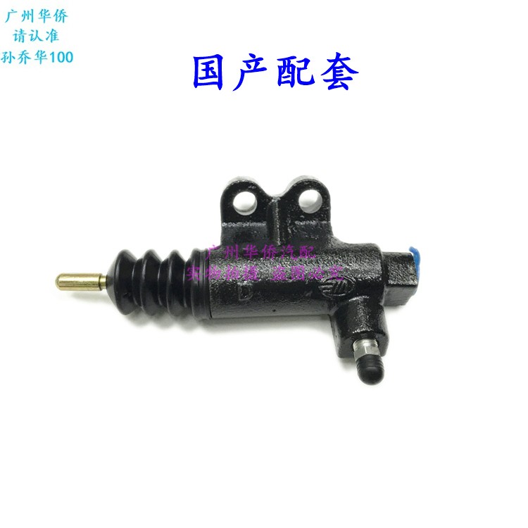 变速箱离合器分泵适用于三菱帕杰罗V31V32CFA6470长丰猎豹配套