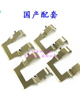 前刹车皮附件卡子夹子适用于三菱帕杰罗V33速跑V43北京欧蓝德国产