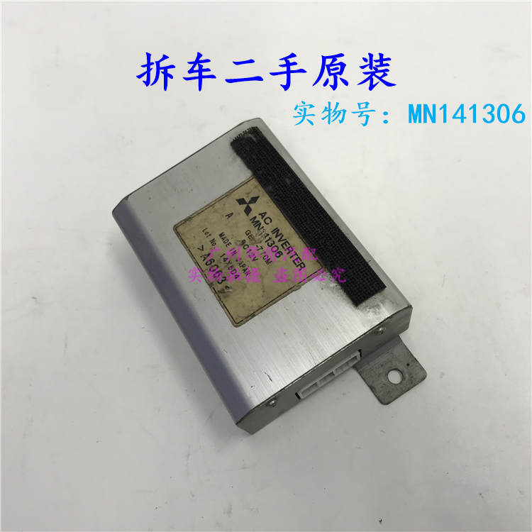 进口欧蓝德EX车身控制