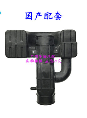 空气进气管处理箱消音箱壶长丰猎豹CFA6473骑兵4RB3专用 国产配套