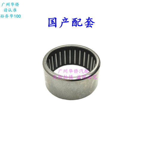 前后轮羊角轴承滚针轴承适用于三菱帕杰罗猎豹V31V32V33CFA6470