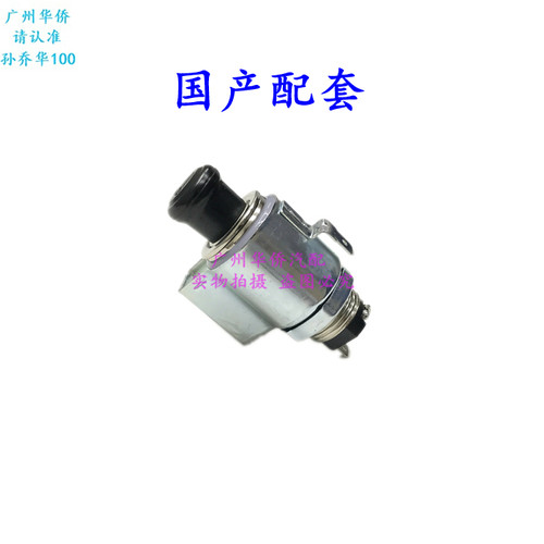 点烟器适用于三菱帕杰罗V73 V75V77北京欧蓝德单插专用国产配套