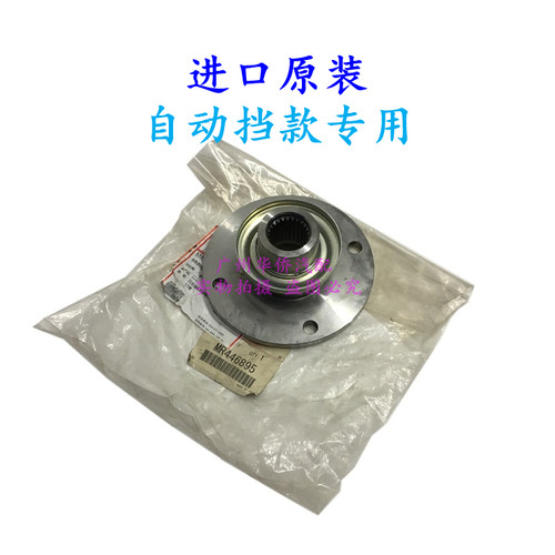 前桥差速器凸缘法兰盘适用于