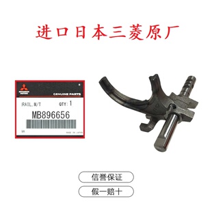 手动挡变速箱 V73 V93 V97 帕杰罗 V77 适用于 拨叉 五挡倒挡 V75