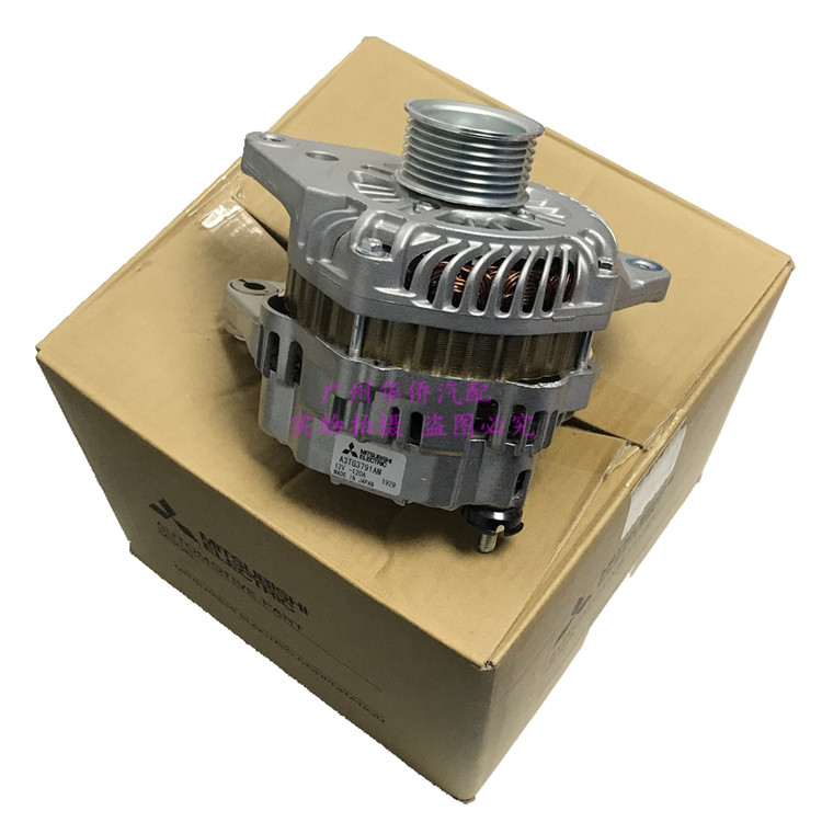 发电机总成 适用于 三菱 帕杰罗 v73 v75 v77 v93 v97四插款 日本