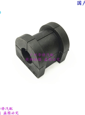 后桥平衡杆稳定杆开口胶套适用于三菱进口欧蓝德EX10款前国产