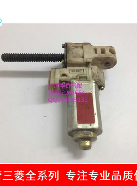 前排座椅马达电机调高低前适用于三菱帕杰罗V73 V75V77V93