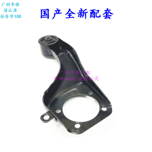 前差速器托架左胶套支架适用于三菱帕杰罗V73 V75V77进口日本原厂