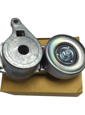 风扇皮带调整轮张紧轮惰轮过渡轮适用于三菱北京欧蓝德戈格蓝迪