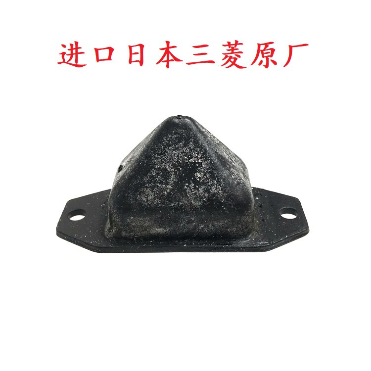 后桥 蘑菇 缓冲胶 减震胶 适用于三菱 帕杰罗 劲畅 进口 日本原厂