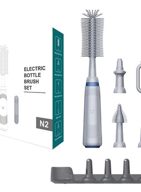 Multi functional electric bottle brush handle silicone cover