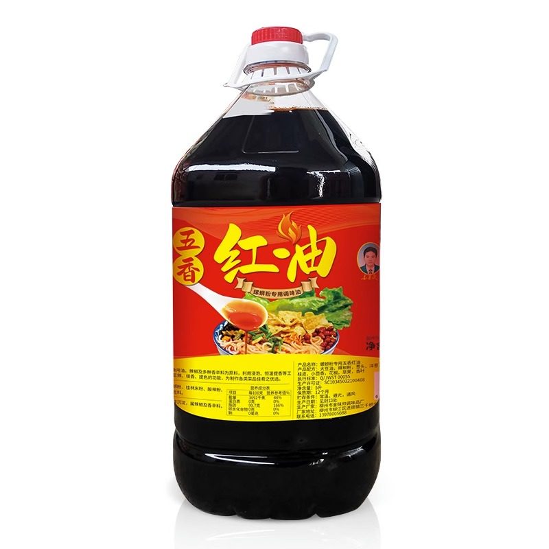 金味帅五香红油调料螺蛳粉辣椒油红油螺狮粉米粉飘香特辣红油5l装