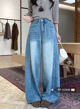 日本offcat浅蓝色水洗做旧牛仔裤女秋冬高腰显瘦宽松垂感小个子阔