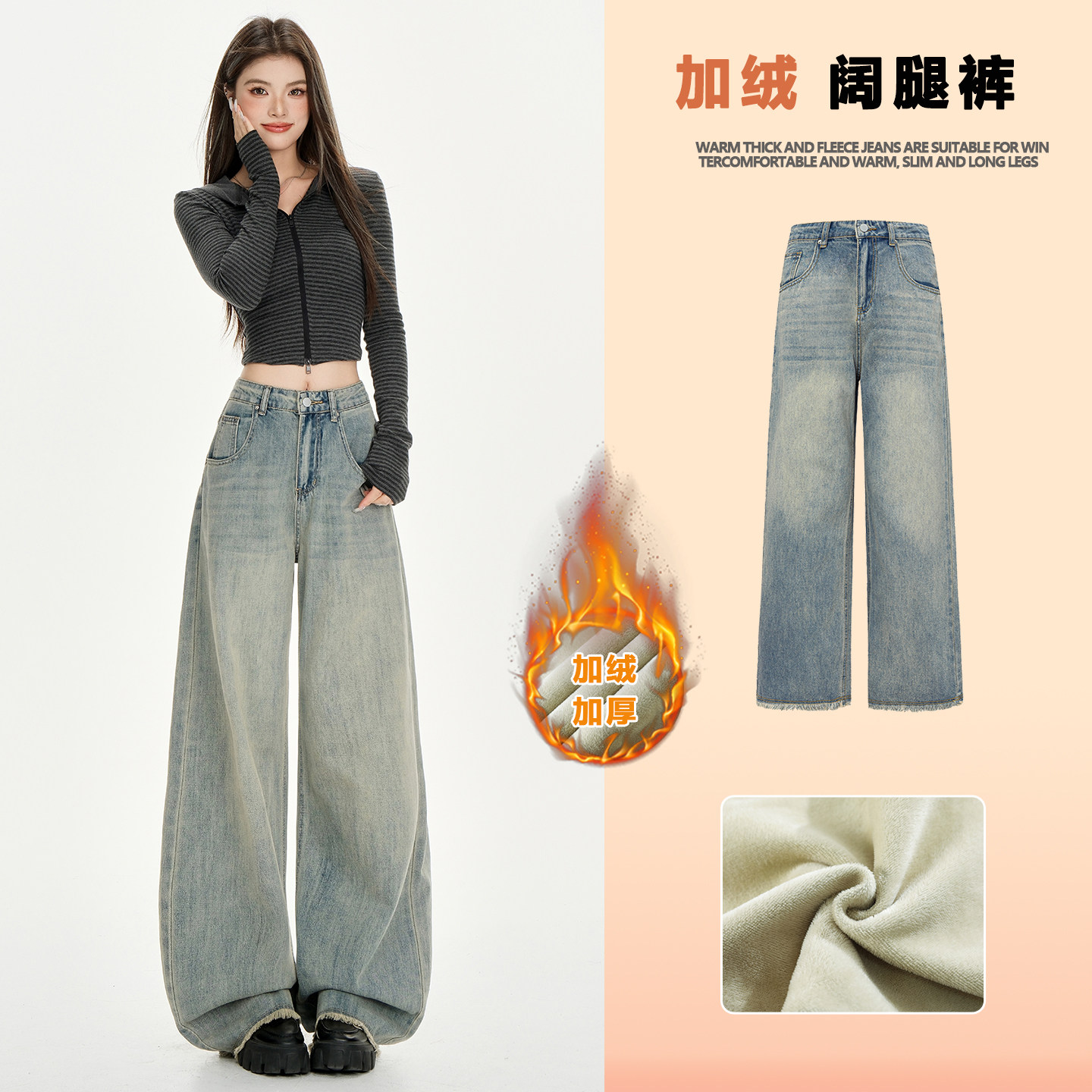 日本offcat复古水洗蓝毛边阔腿牛仔裤女加绒秋冬款小个子美式做旧