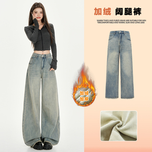日本offcat复古水洗蓝毛边阔腿牛仔裤女加绒秋冬款小个子美式做旧