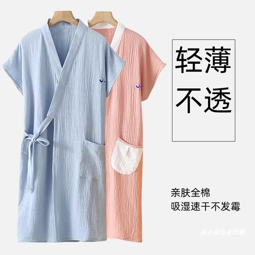 日本纱布浴袍男女款洗完澡穿的成人纯棉吸水速干可穿夏薄款全棉