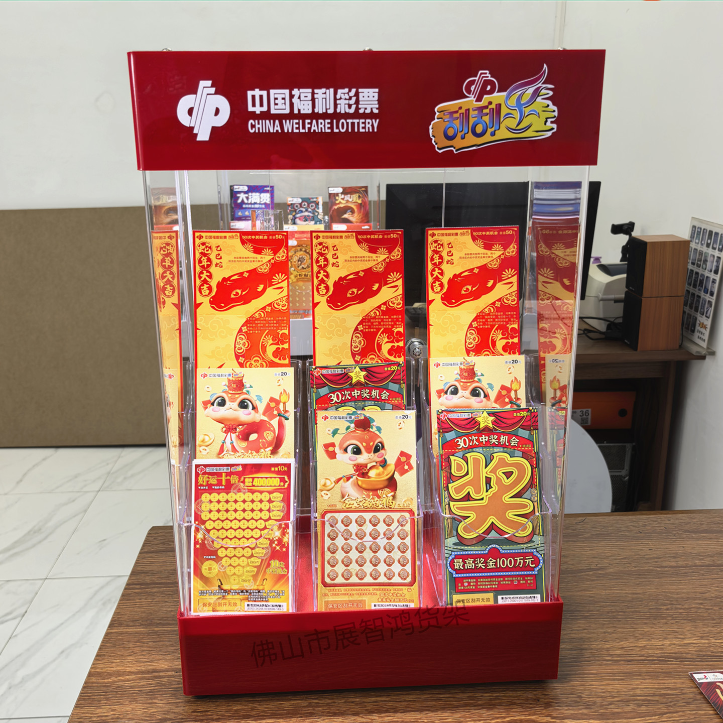 刮刮乐展示架彩票柜台刮刮卡展示架亚克力体彩福彩摆放展示柜带锁
