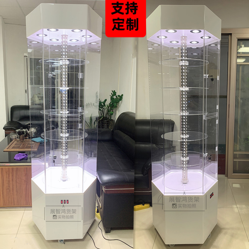 有机玻璃展示柜化妆品精品珠宝首饰银行样品模型美容院产品展示架